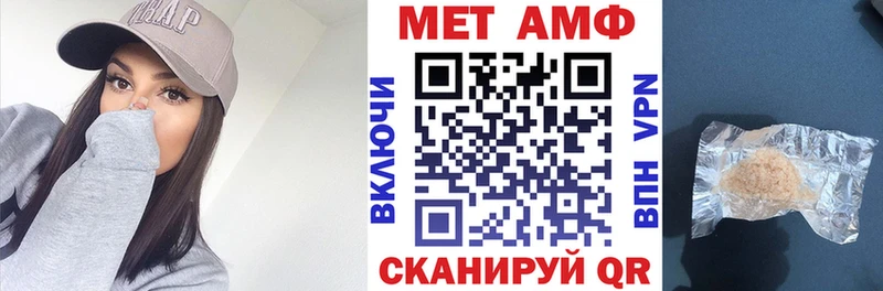 Купить где  Можайск  Амфетамин Розовый 