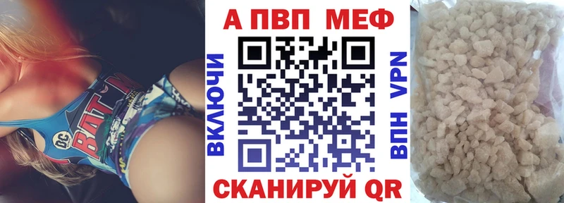 Alfa_PVP Crystall  Купить закладки  Можайск 