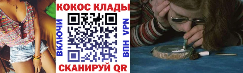Купить закладки  Можайск  Cocaine Fish Scale 