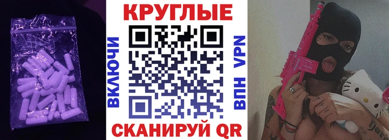 Экстази mix Купить Можайск