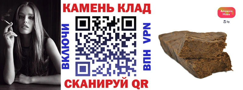 Купить закладки  Можайск  ГАШИШ hashish 