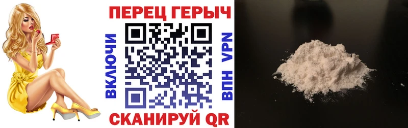 Героин Heroin Можайск