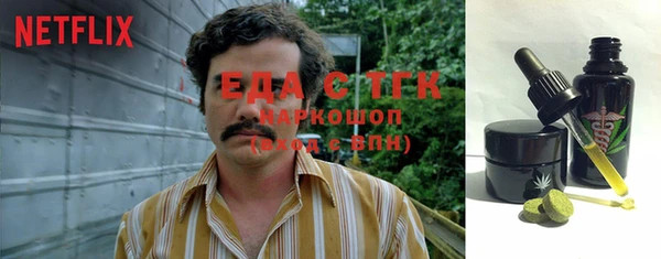 прущий лед Лагань