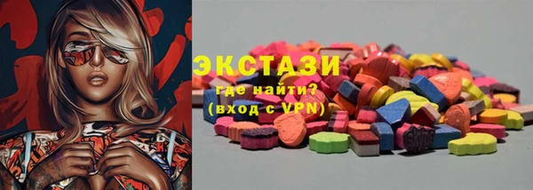 молекула духа Лабытнанги