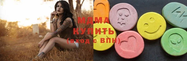 мескалин Ладушкин