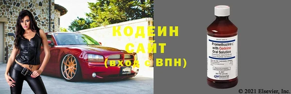 мескалин Ладушкин