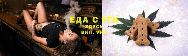мескалин Ладушкин