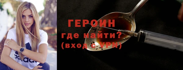молекула духа Лабытнанги