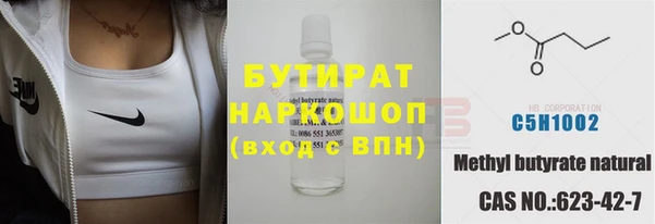 мескалин Ладушкин
