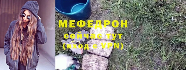 мескалин Ладушкин