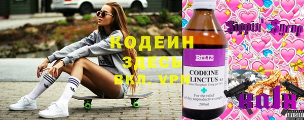 мескалин Ладушкин