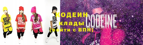 мескалин Ладушкин