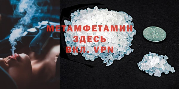 мескалин Ладушкин
