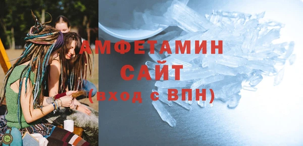 молекула духа Лабытнанги