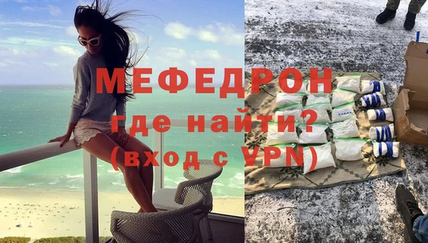 молекула духа Лабытнанги