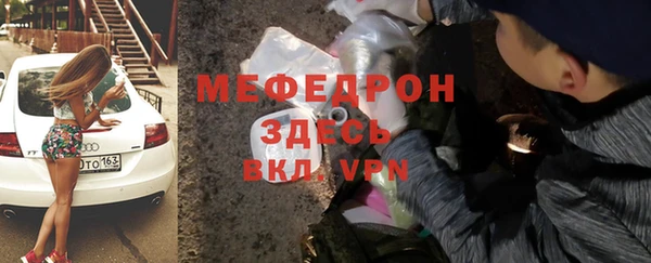 мескалин Ладушкин