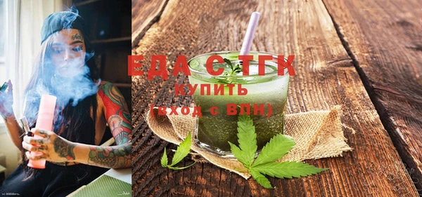 молекула духа Лабытнанги