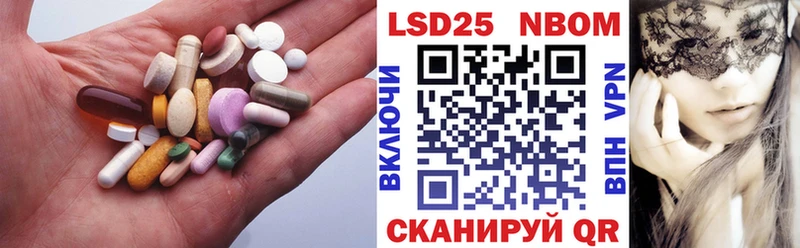 Купить закладки  Можайск  LSD-25 экстази ecstasy 