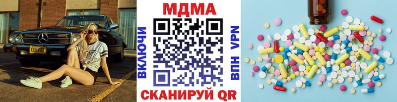 Купить  Можайск  MDMA crystal 