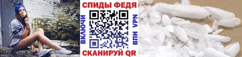 МЕТАМФЕТАМИН Декстрометамфетамин 99.9%  Купить где  Можайск 