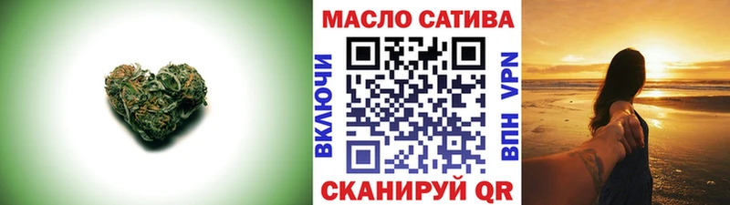 Купить где  Можайск  Дистиллят ТГК гашишное масло 